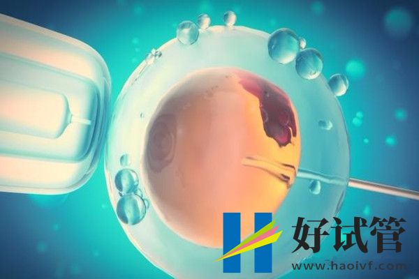 新疆昌吉第四代高龄试管婴儿