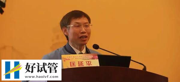 上海九院试管婴儿医生排名，生殖科好大夫不只有匡延平