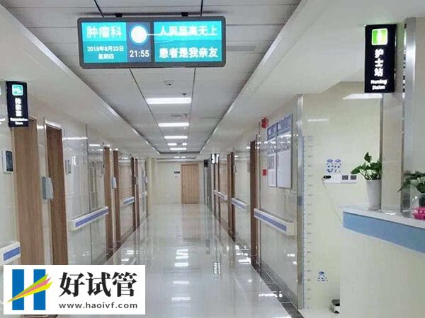 福建省妇幼试管婴儿怎么样？单周期妊娠率高达60%
