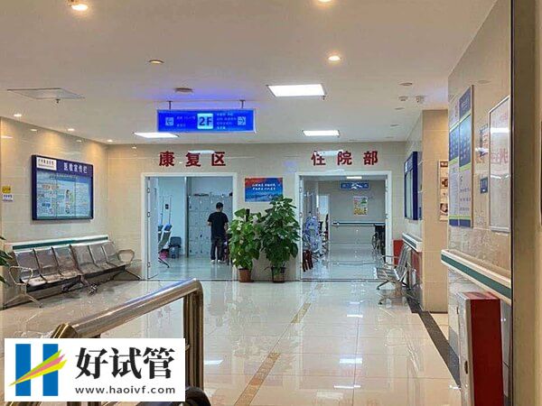 苏州权威助孕机构排名公布，第一名试管婴儿成功率高达65%