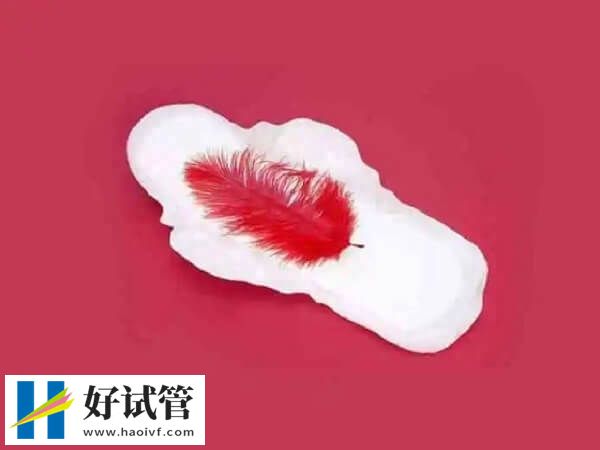 黔东南试管婴儿移植后出血要不要紧