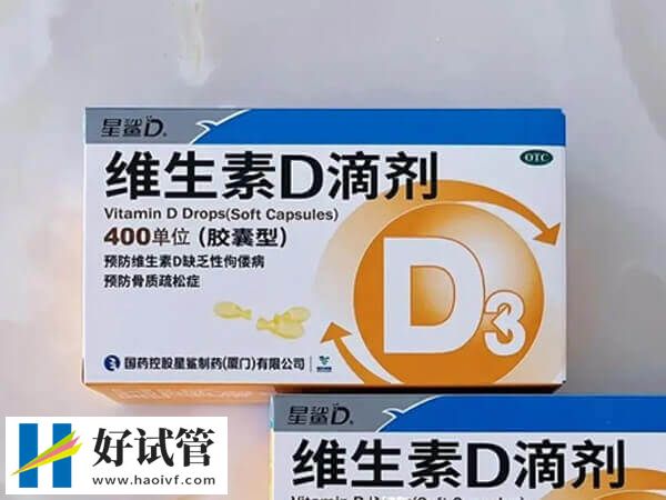 黔西南做试管婴儿如何补充微量营养素