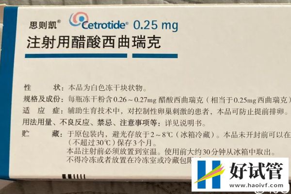 别纠结促排打思则凯会不会过敏了，引起这些反应请快停止