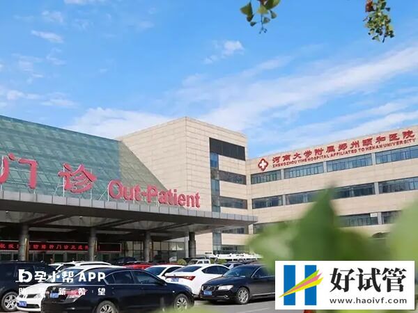 女性做第三代试管婴儿很辛苦,头痛、腹胀一般人承受不住!(图1) 三代试管有哪些弊端