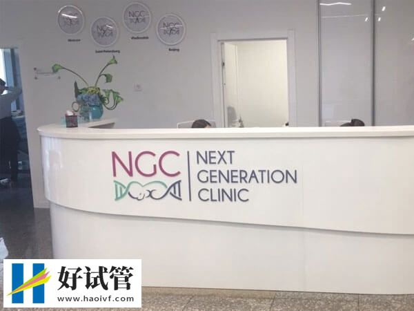 俄罗斯供精试管婴儿机构精选，这4家口碑尚可