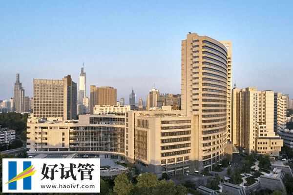 南京口碑助孕率双在线的试管婴儿机构一览，省妇幼值得选