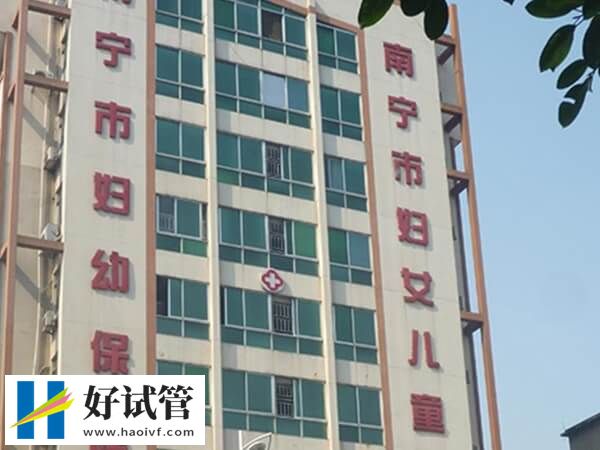 15s知广西试管婴儿花费，从检查到验孕至少得这个数