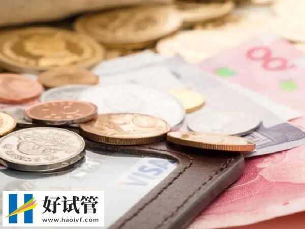 48岁做一二三代试管婴儿花费分析,看完就知怎么选(图1) 高龄试管多少钱