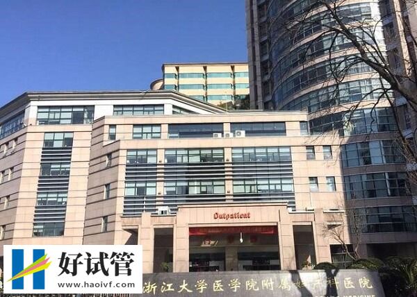 杭州供精三代试管婴儿人均消费大公开，从检查到验孕得8万
