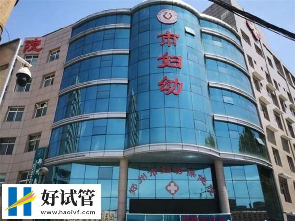 郑州一代试管婴儿机构一览，这4家实力上榜