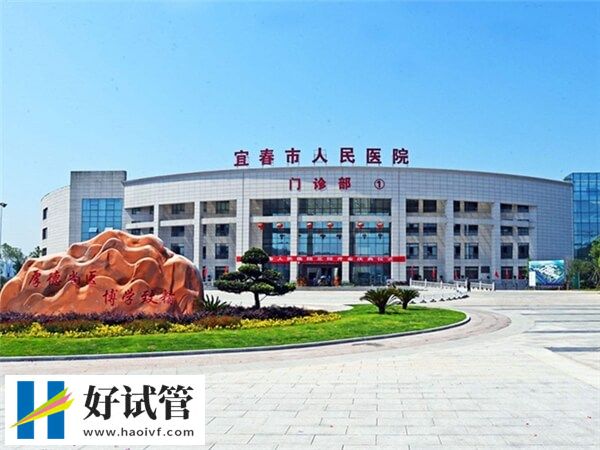 江西未婚一代试管婴儿机构哪家好？暂无一家支持