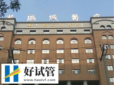 烟台毓璜顶医院试管婴儿花费高？选择三代备5万即可