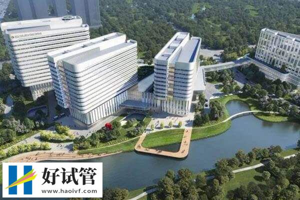 杭州试管婴儿花销解读，附邵逸夫医院助孕流程