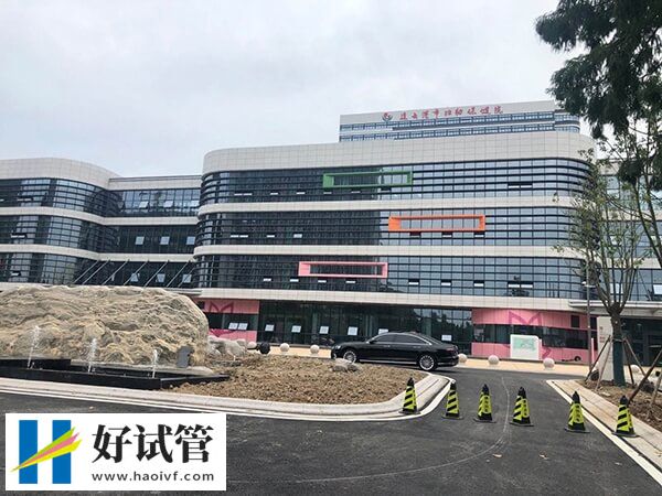 连云港市试管婴儿花销公开，全流程2万起！