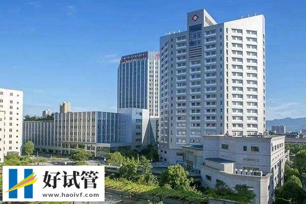 东阳试管婴儿机构揭晓，仅一家能圆您生育梦！