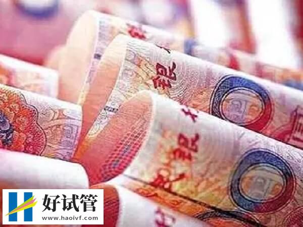 2024焦作988医院试管婴儿价格公开，过来人：2.8万元起