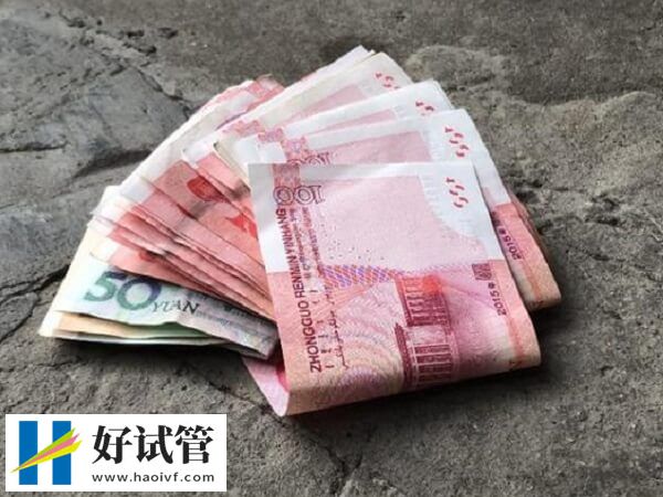 九江试管婴儿花费介绍：取一次卵不少于2000元