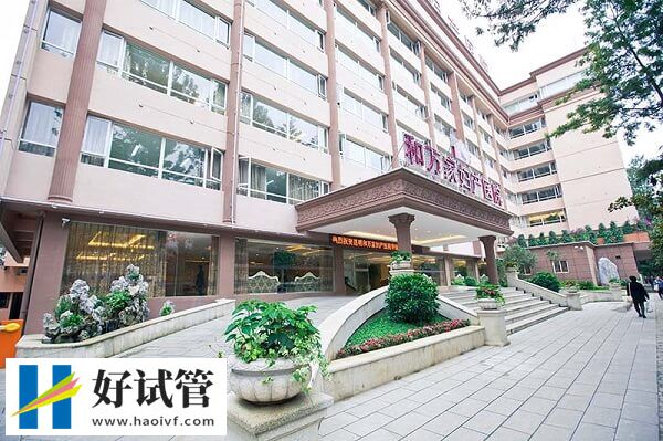 昆明民营试管婴儿医院大全，一看即知五华区有几家！