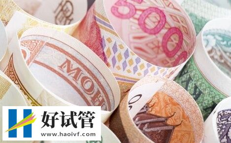 保定试管婴儿费用多少