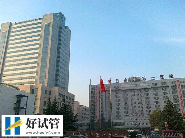 秦皇岛试管婴儿医院有哪些