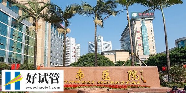 重庆三代试管婴儿机构精选，符合这4点都可以选！