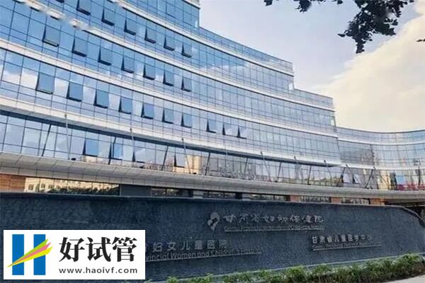 兰州供卵试管婴儿费用揭秘：取精或需3000元！