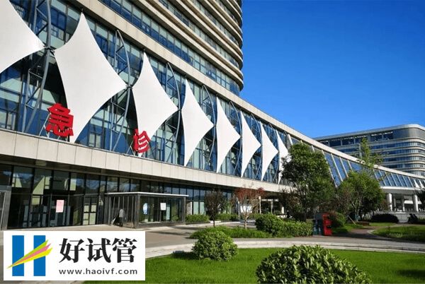 一文走进济医附院生殖科，医生：试管婴儿助孕率接近58%！