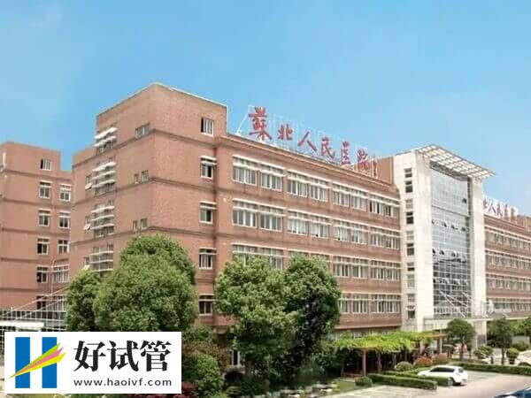 扬州哪家医院可以做试管