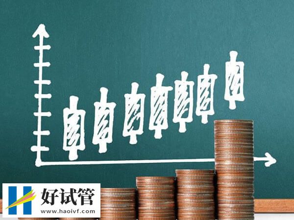 绍兴私人医院试管费用多少