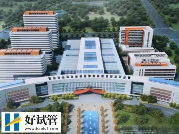 温州人工授精机构有哪些