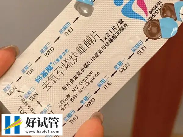 避孕药对女性的伤害有哪些(图1) L5jaJFeMDJ1706669827220.jpg