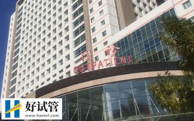 沈阳盛京医院生殖科怎么预约挂号