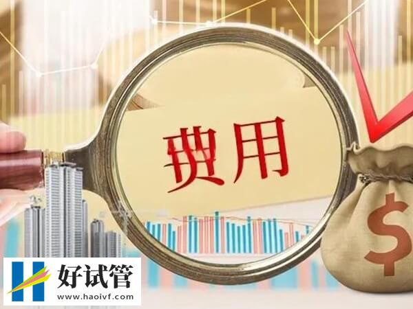 乌海妇幼人工授精费用多少