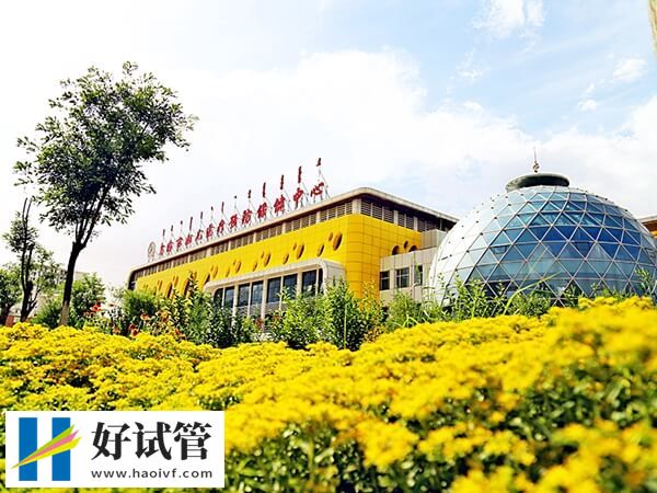 乌海妇幼保健院是几甲医院