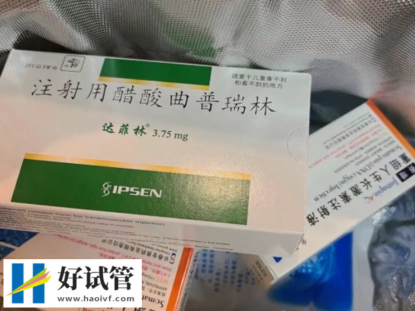 美国试管降调药有哪些 试管降调的药有进口哪些牌子