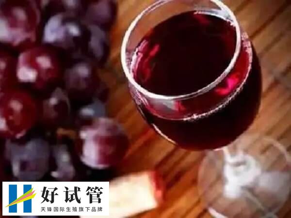 做试管婴儿不能吃什么东西(图2) 试管期间避免饮酒