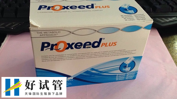 做试管婴儿要吃多久勃锐精胶囊(图1) 勃锐精建议至少服用三个月