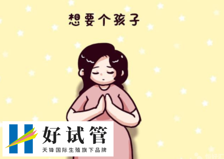 泰国做三代试管婴儿成功经历分享：全部流程及收费公布，避免踩坑!