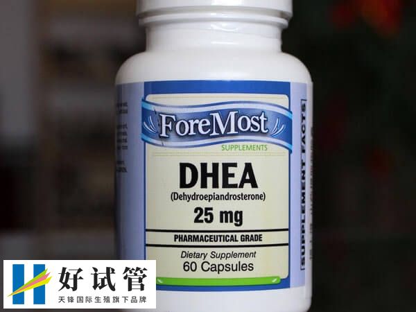 做试管婴儿睾酮低怎么办(图2) DHEA是一种激素可以转化为睾酮