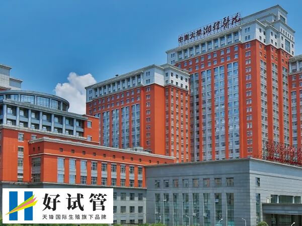 长沙试管婴儿医院有哪几家
