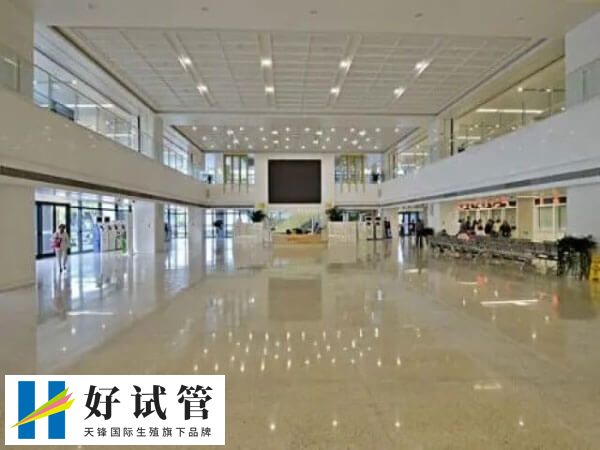 天津做试管婴儿最好的医院有哪些
