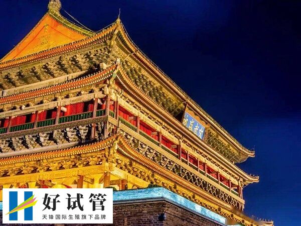 西安十大试管医院成功率排名情况是怎么样的？