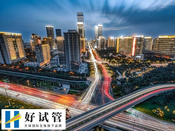 西安十大不孕不育医院有哪些？助孕成功率第一是谁？