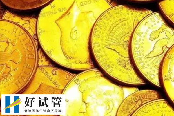 日本英医院试管收费多少