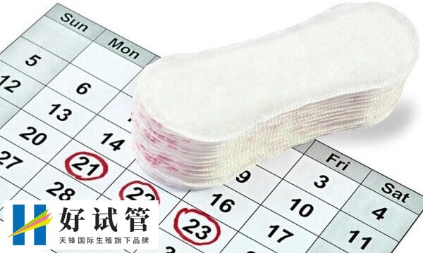 取卵手术后是不是要卧床2天(图3) 取卵后可能会出现月经推迟现象