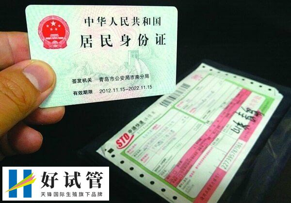 女人冻卵最佳年龄是多少岁(图2) 女性冻卵必须有“三证”