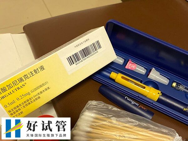打加尼瑞克是不是要注意观察过敏反应