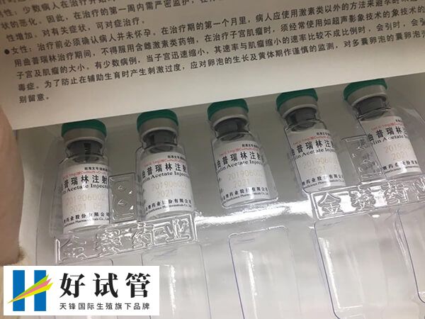 试管婴儿短效长方案步骤有哪些