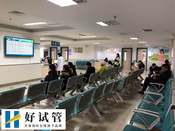 镇江妇幼保健院试管婴儿价格多少