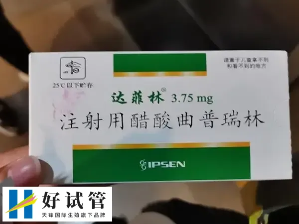 达菲林进口和国产的价格差多少(图1) 不同地方的达菲林价格会有差异
